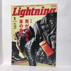 マイティコーチャン様 リクエスト 5点 まとめ商品