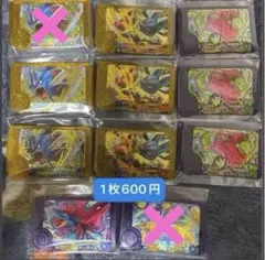 ポケモンフレンダ まとめ・バラ売りok