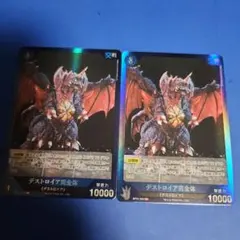 まさやん様 リクエスト 2点 まとめ商品