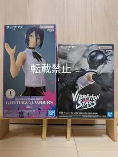 チェンソーマン レゼ BOMB フィギュア2体セット