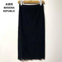 未使用 バナナリパブリック ブラック レース スカート 0 タグ付き おしゃれ