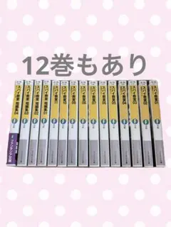 スパイ教室 1-14巻+短編集1-6巻+鳳1-2巻 全巻 - メルカリ