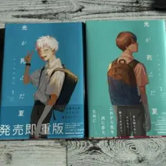 Item thumbnail for item 0c62f537-b3c9-4a2d-94d0-01232a62883c