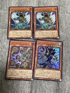 王のしもべブラックマジシャン　増殖するクリボー　ハネクリボー　ウルトラレア