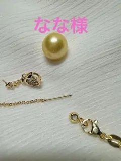 A7000 真珠南洋真珠ネックレス トップ 本真珠 海水 パール チャーム 金 
