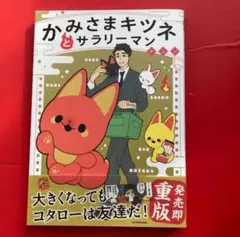 Item thumbnail for item 926e74a9-8007-4b88-a6b4-24b16ad8412d