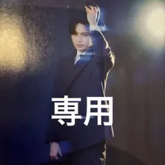 K＊ジャニグッズ整理中様専用　anan No.2482 中島健人