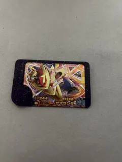 フレンダ ザマゼンタ