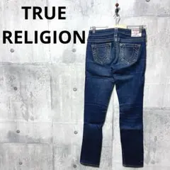 TRUE RELIGION トゥルーレリジョン レディース ストレートデニム