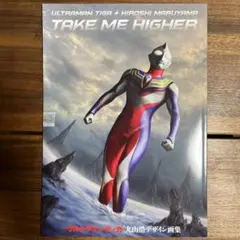 ウルトラマンティガ 墓場の画廊 キービジュアル B2ポスター - メルカリ