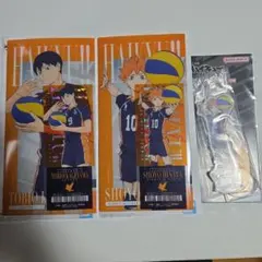 一番くじ ハイキュー!! 最強の挑戦者 烏野セット