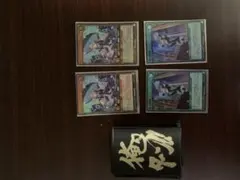 遊戯王シングルカード4枚&スリーブまとめ売り