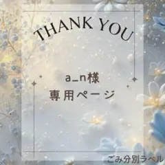 Item thumbnail for item 6544fef7-9c7d-497f-a202-3f4f93463bf7