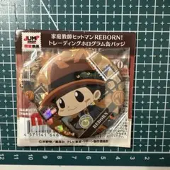 家庭教師ヒットマン　REBORN トレーディングホログラム缶バッジ　リボーン