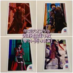 佐野晶哉 公式写真