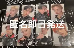 straykids スキズ Hollow オフイベ 幕張 トレカ コンプ