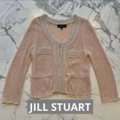 JILLSTUART ジルかぎ編みニット ノーカラーカーディガン ピンク