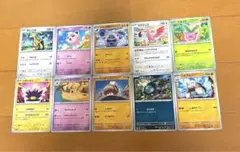 ポケカ クレイバースト 10枚セット