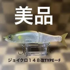 2026年最新】ジョインテッドクローの人気アイテム - メルカリ