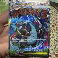 U様 リクエスト 2点 まとめ商品