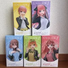 【新品】五等分の花嫁∬　Coreful ～制服ver ～ コンプリートセット