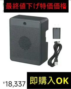 補聴器を超える会話器「対話くん」HI-01 ワイヤレスイヤホン Jumpers