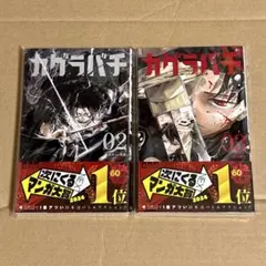 新品未開封】カグラバチ プレイマット&アクションポイントカードセット