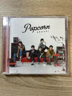 嵐　ARASHI Popcorn CD