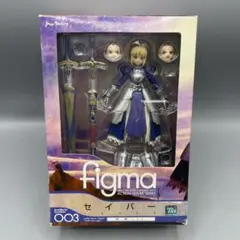 figma セイバー 甲冑 ver. Fate/stay night