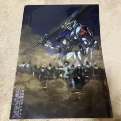 FSS ファイブスター物語 雑誌付録八つ折りB2ポスター 2点セット - メルカリ