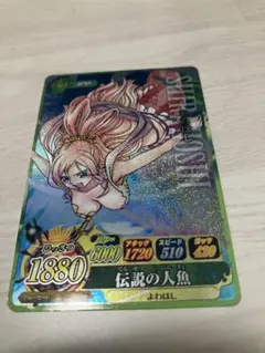 ワンピーベリーマッチ しらほし
