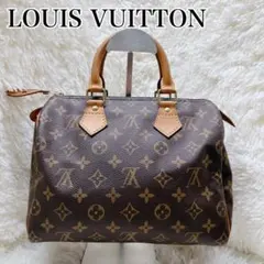 美品 Louis Vuitton モノグラム ハンドバッグ　スピーディ25