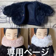 MEI様専用ページ ハンドメイドoutfit