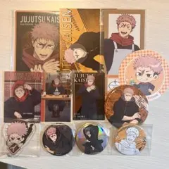 呪術廻戦 虎杖悠仁 グッズ セット まとめ売り 呪術廻戦 虎杖悠仁 グッズセット まとめ売り20点 - メルカリ
