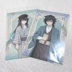 正規品　鬼滅の刃　明治村　時透無一郎　冨岡義勇　クリアファイル