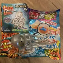 オーシャンアタック&co. アンドコ　グラスオクトパス　トイザらス限定カラーのサムネイル