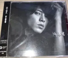 山下智久 LIVE TOUR 2018 UNLEASHED DVD初回生産限定盤 - メルカリ