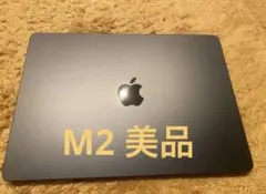 2026年最新】m2macbook airの人気アイテム - メルカリ