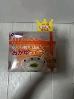 Richell 離乳食シリコーンスチーマーのサムネイル