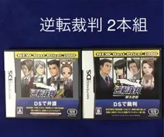 逆転裁判 2 ・蘇る逆転 DS ソフト
