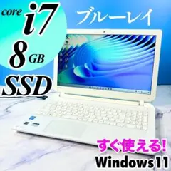 ノートパソコン windows11 corei7