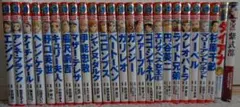 ポプラ社 コミック版 世界の伝記 22冊セット + 2冊