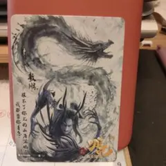 大幅値下げ　最安値　新品　未開封　ナタ 哪吒 初日記念イベント限定 トレカ10枚 大幅値下げ 最安値 新品 未開封 ナタ 哪吒 初日記念イベント限定