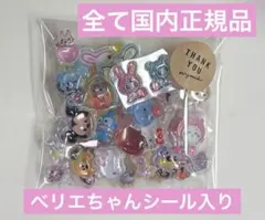 【12】おすそ分け シール40枚　ボンボンドロップシール