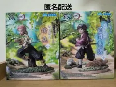 鬼滅の刃　XrossLinkフィギュア　幼少期の冨岡義勇　錆兎　2種セット