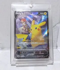 ピカチュウV CSR S8b VMAXクライマックス 222/184 レッド