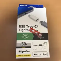 ELECOM USB Type-C to Lightning 変換アダプタ