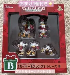 ディズニー クリスマスオーナメント 2025 ミッキー&フレンズB 一番くじ