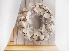 シェルリース　(SW-006)