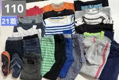 まとめ売り　110 キッズ服セット Tシャツ110 半ズボン110
